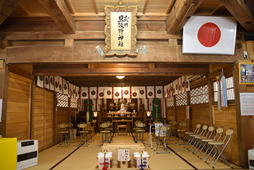 旦飯野神社