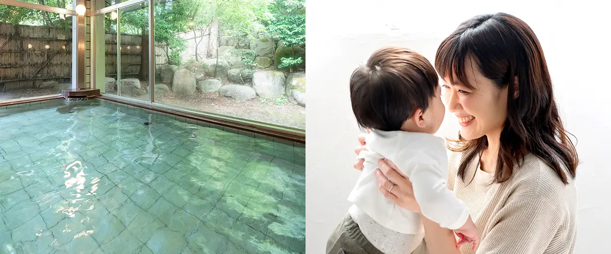 赤ちゃん・妊婦さんに優しい温泉 イメージ