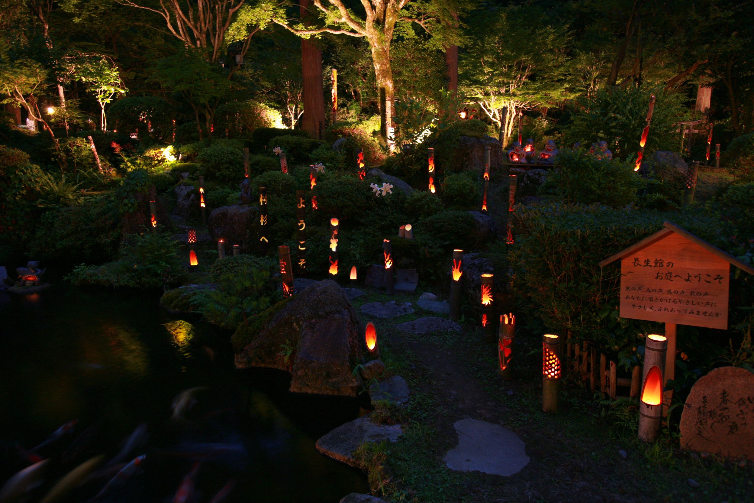 7月28日(日)夜のお日帰りイベント 鎮守の森の竹灯り「特別ディナー&神田将コンサート」