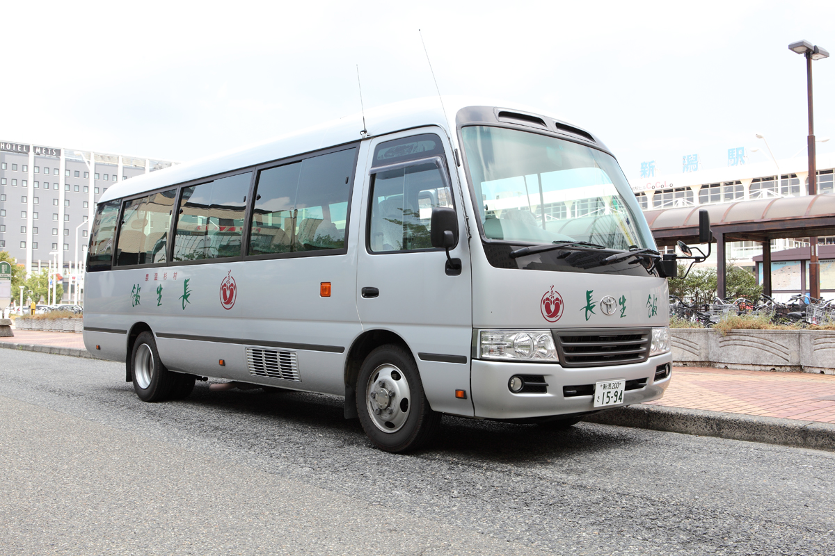 新潟駅までの無料送迎サービス