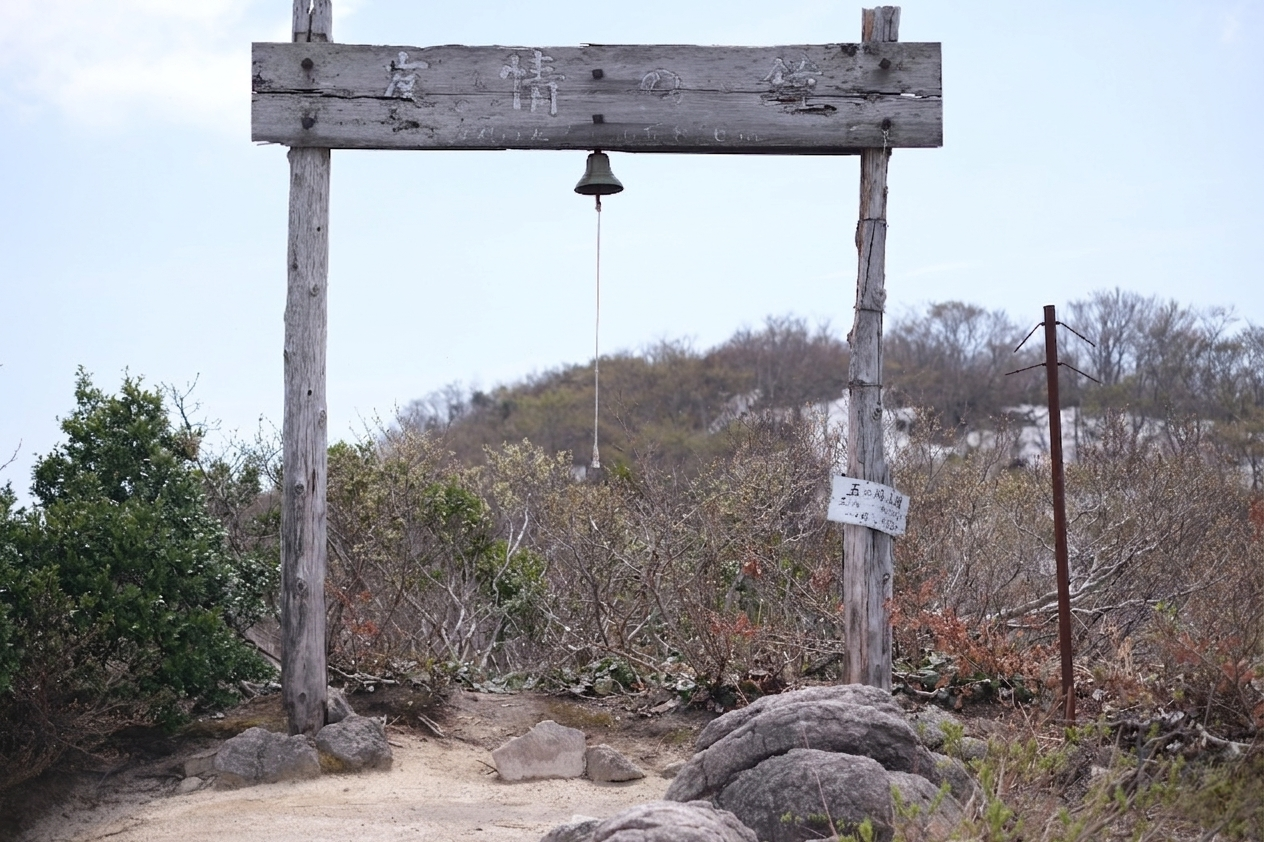 五頭山からの絶景